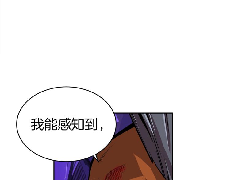 第32话 扩张的地下城79