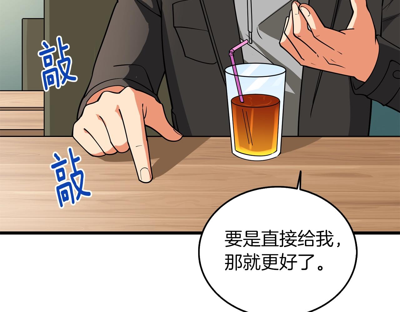 第32话 泰迪熊124
