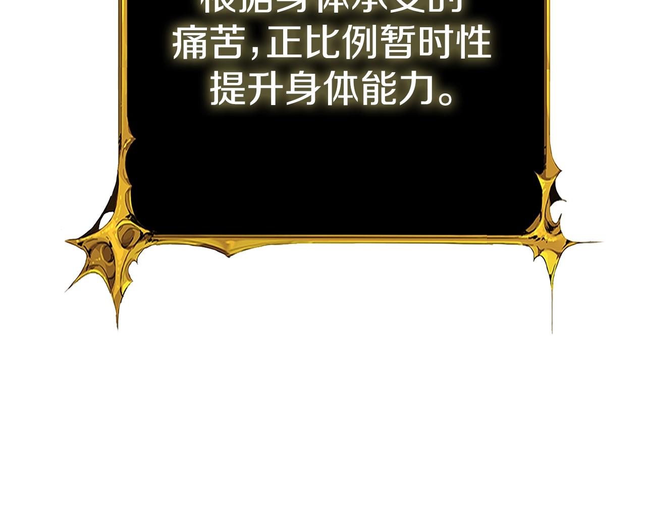 第48话 前往济岛86