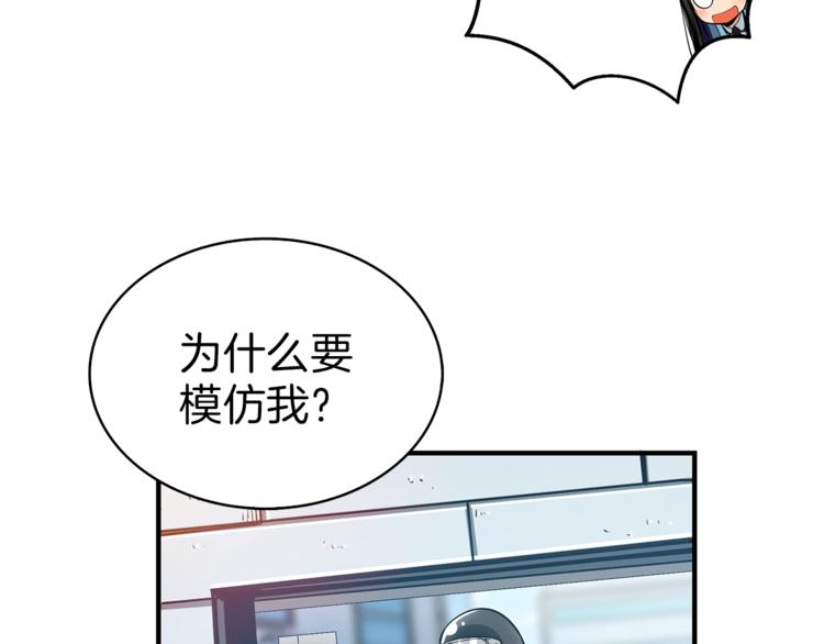 第49话 居然在悬赏我？！！27