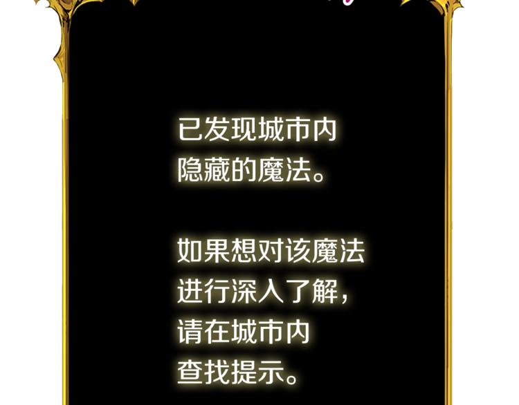 第66话 哥哥你也太猛了29