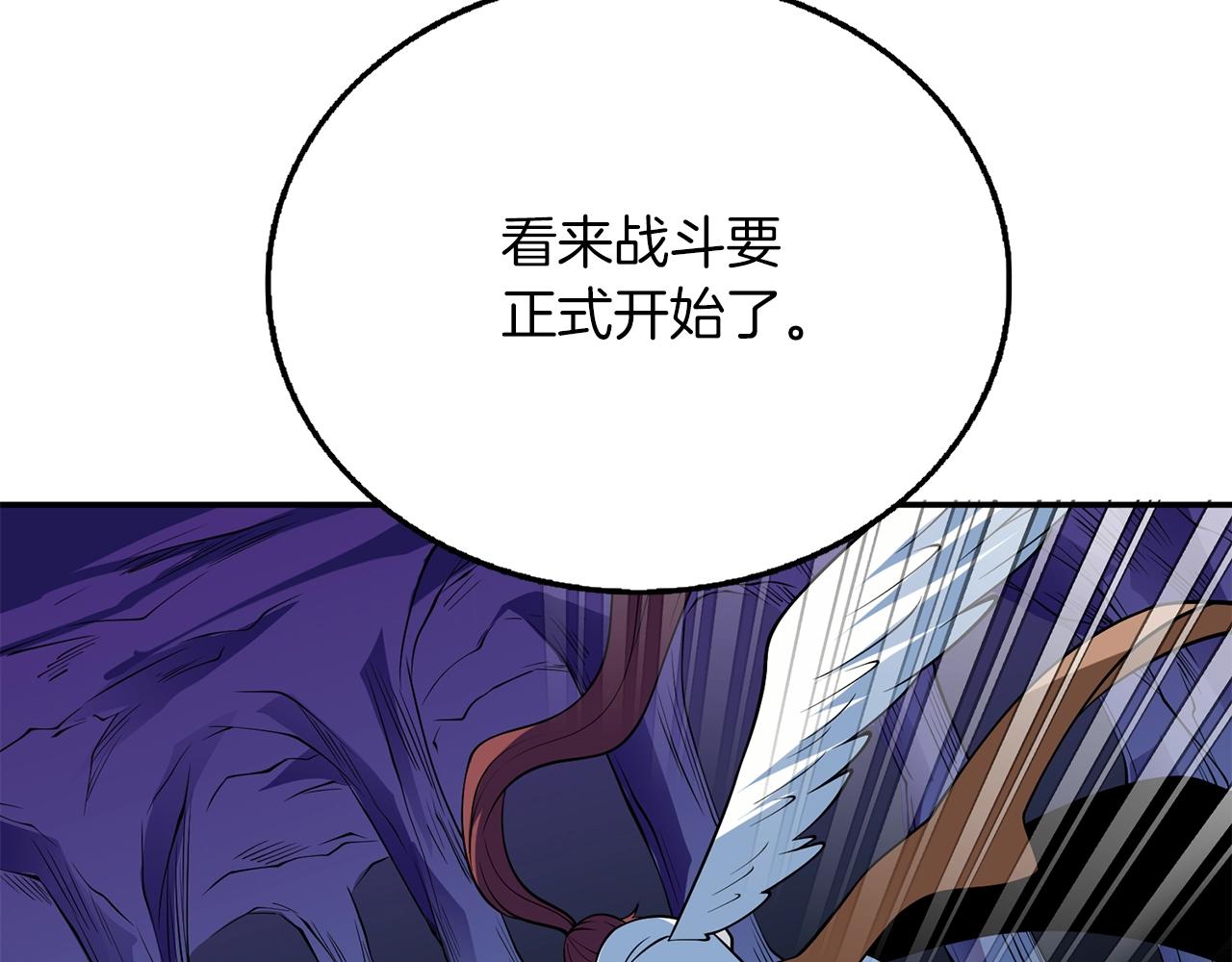 第32话 泰迪熊21