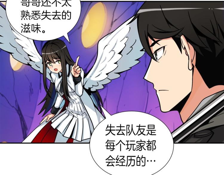 第38话 再次对决75