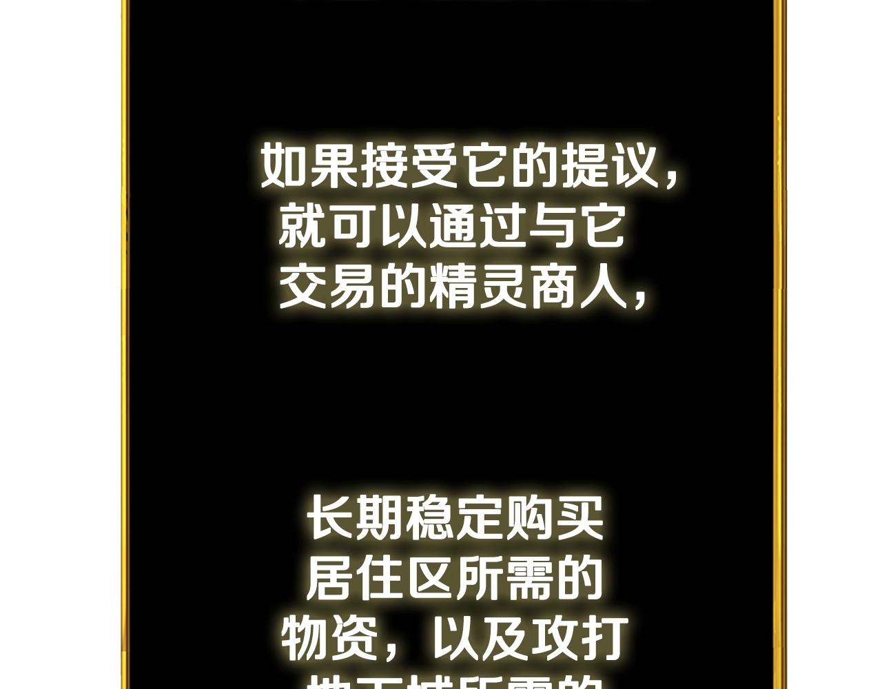 第26话 神力的使用方法34