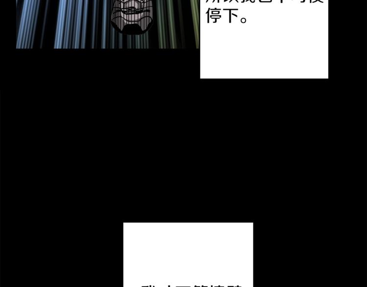 第44话 酣畅一战！62