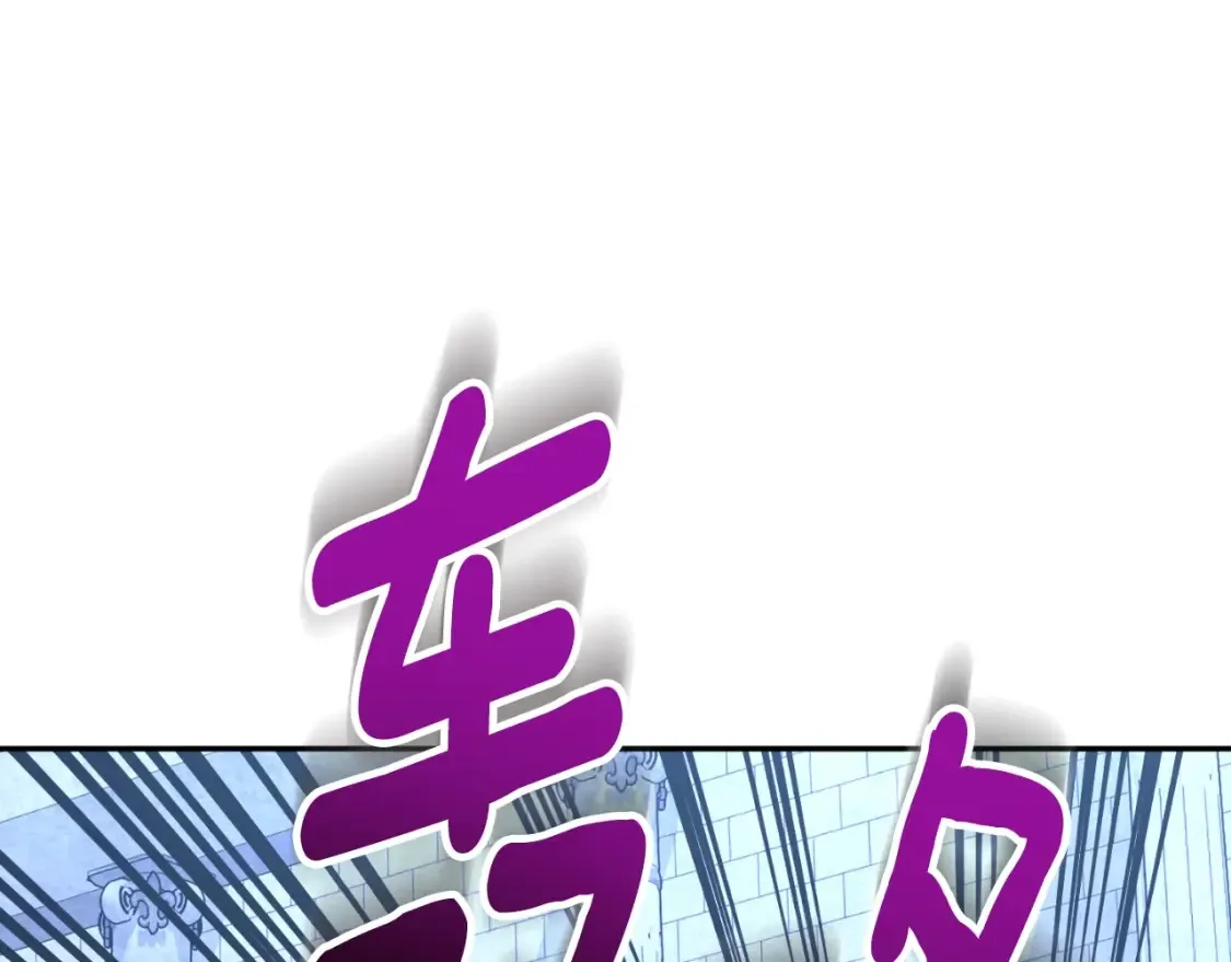 第3话 半兽人的战斗术158