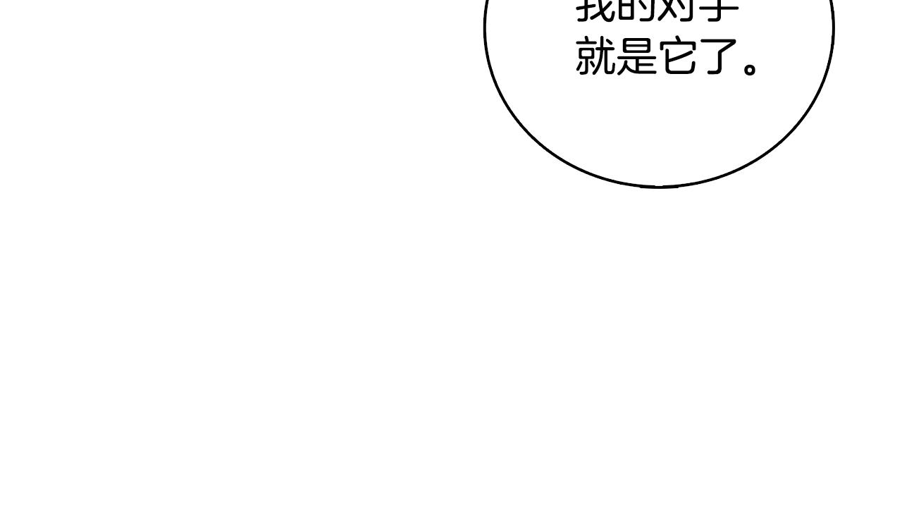 第107话 肇事式秒杀91