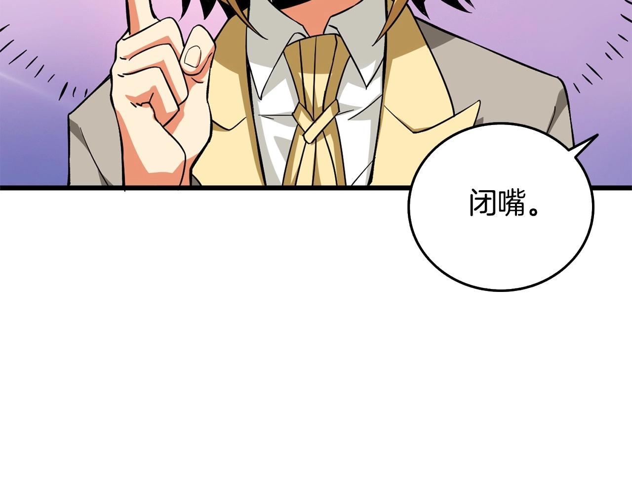 第3话 世界玩家大会92