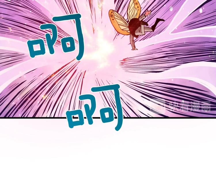 第87话 我来教你什么是毁灭！6