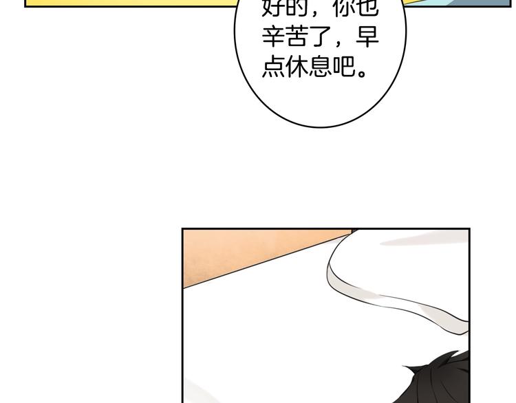 第9话 养成游戏开始了。80