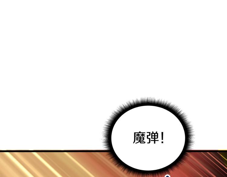 第76话 决战时刻113