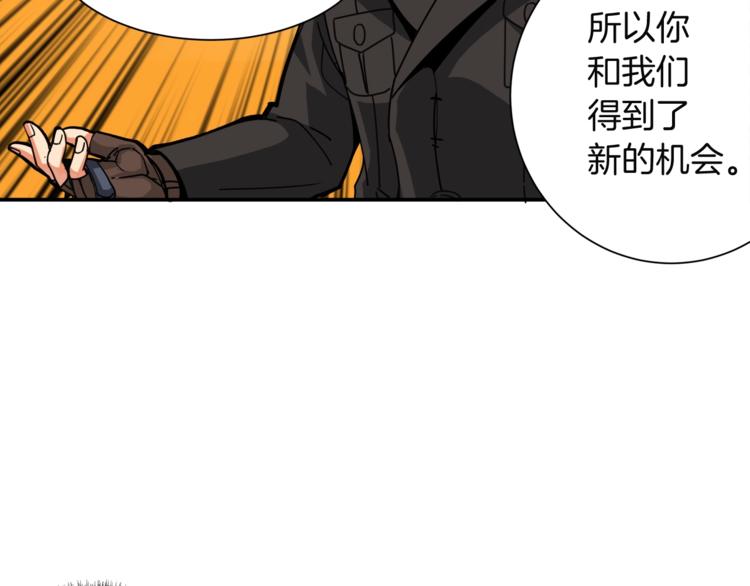 第29话 重演名场面！44