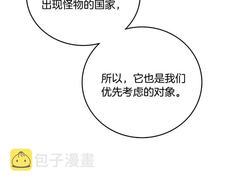 第102话 空间穿越40