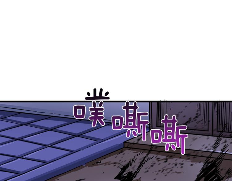 第88话 你看起来很好吃！220