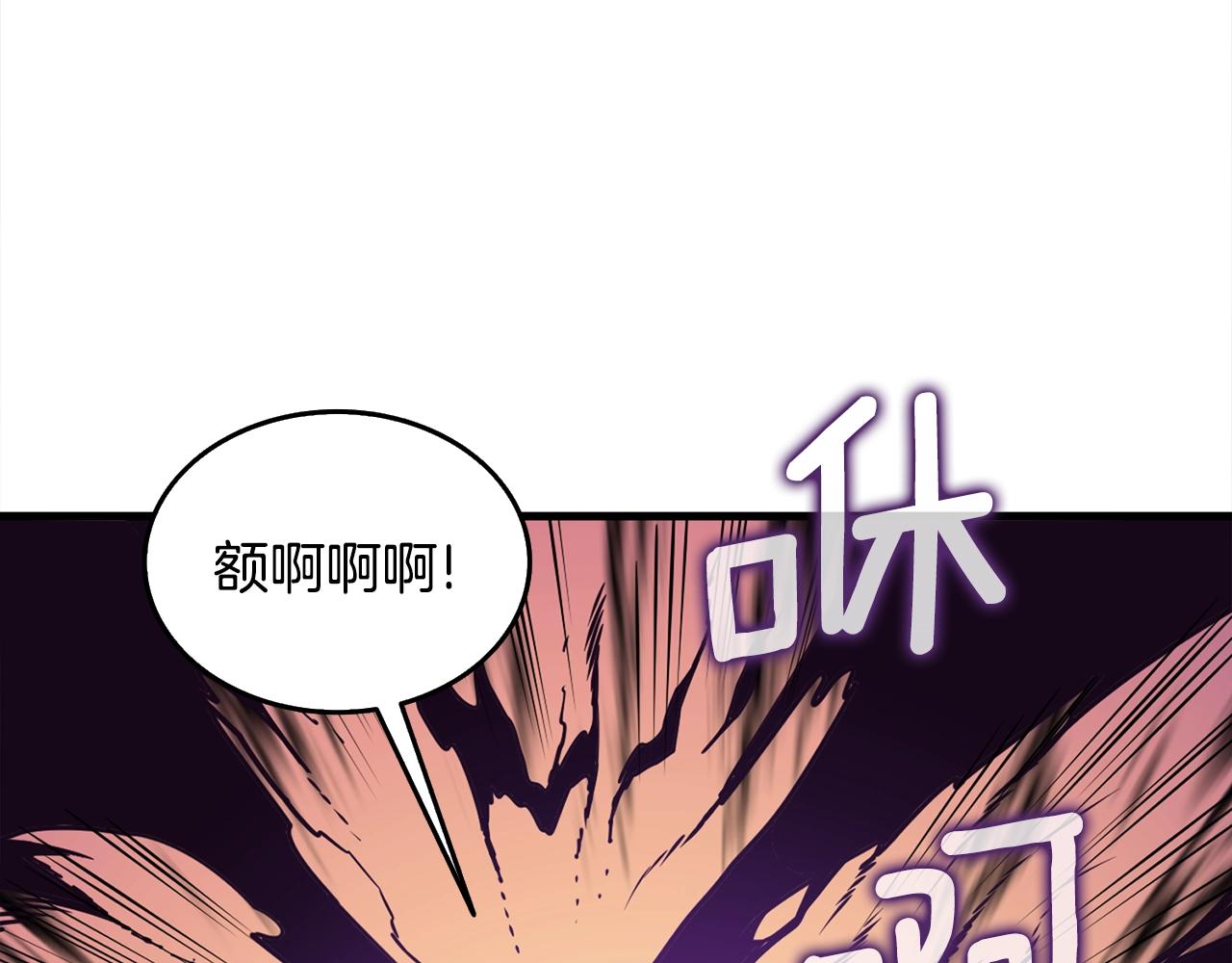 第110话 龙之力53