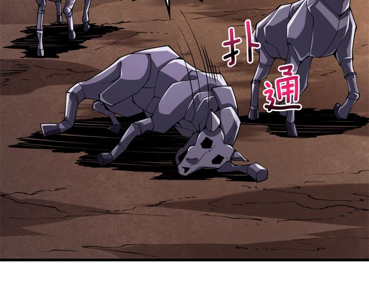 第103话 双人同骑224