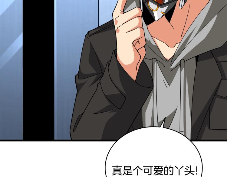 第101话 吃醋191