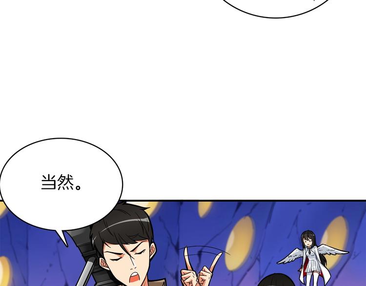 第16话 毒气来袭！58