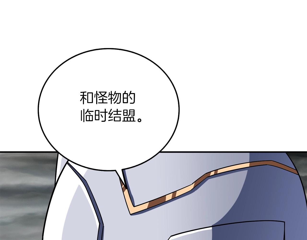 第40话 三方混战54