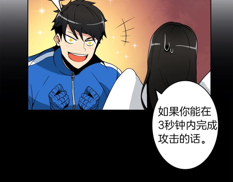 第4话 暴力打怪中107