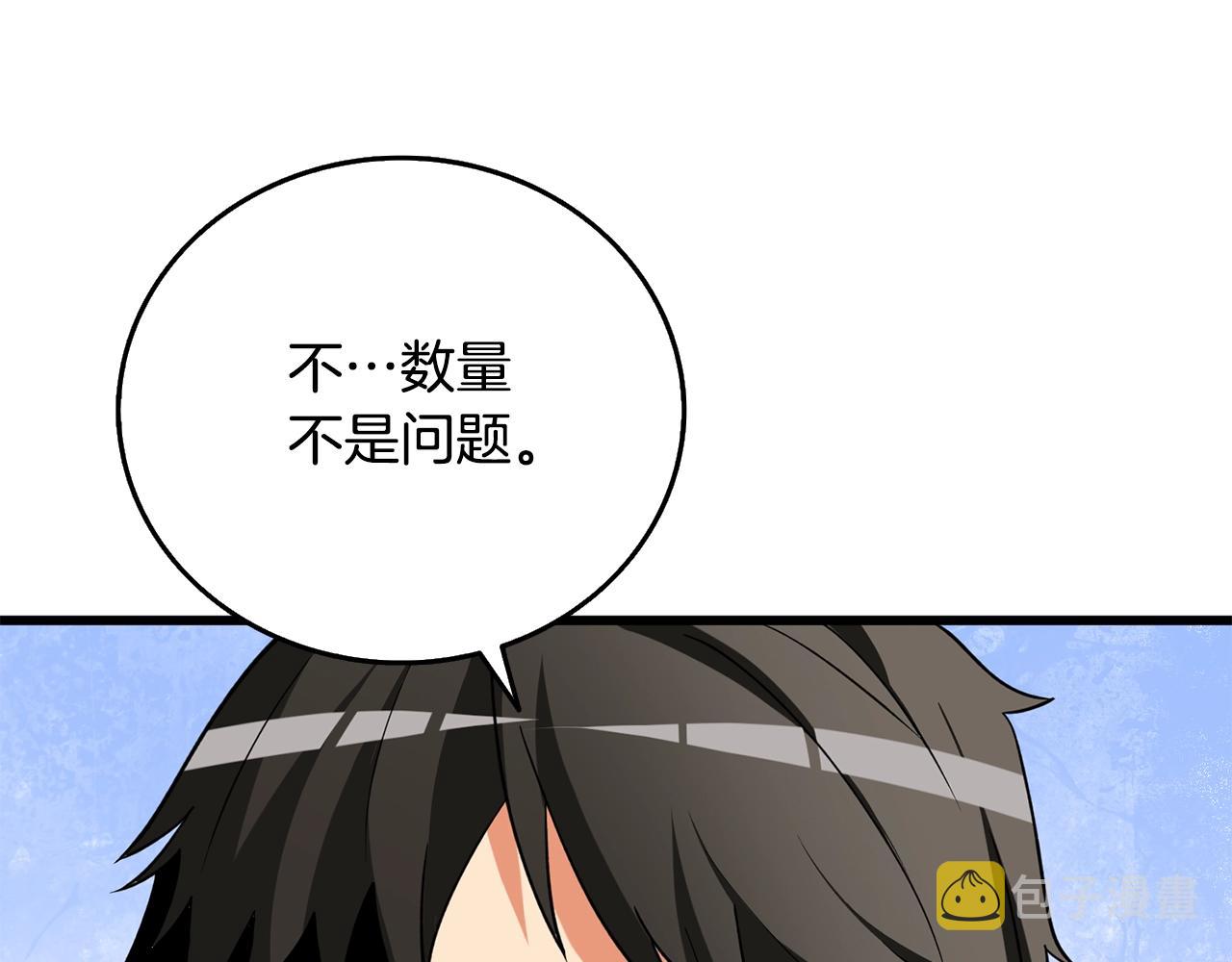 第39话 海战197