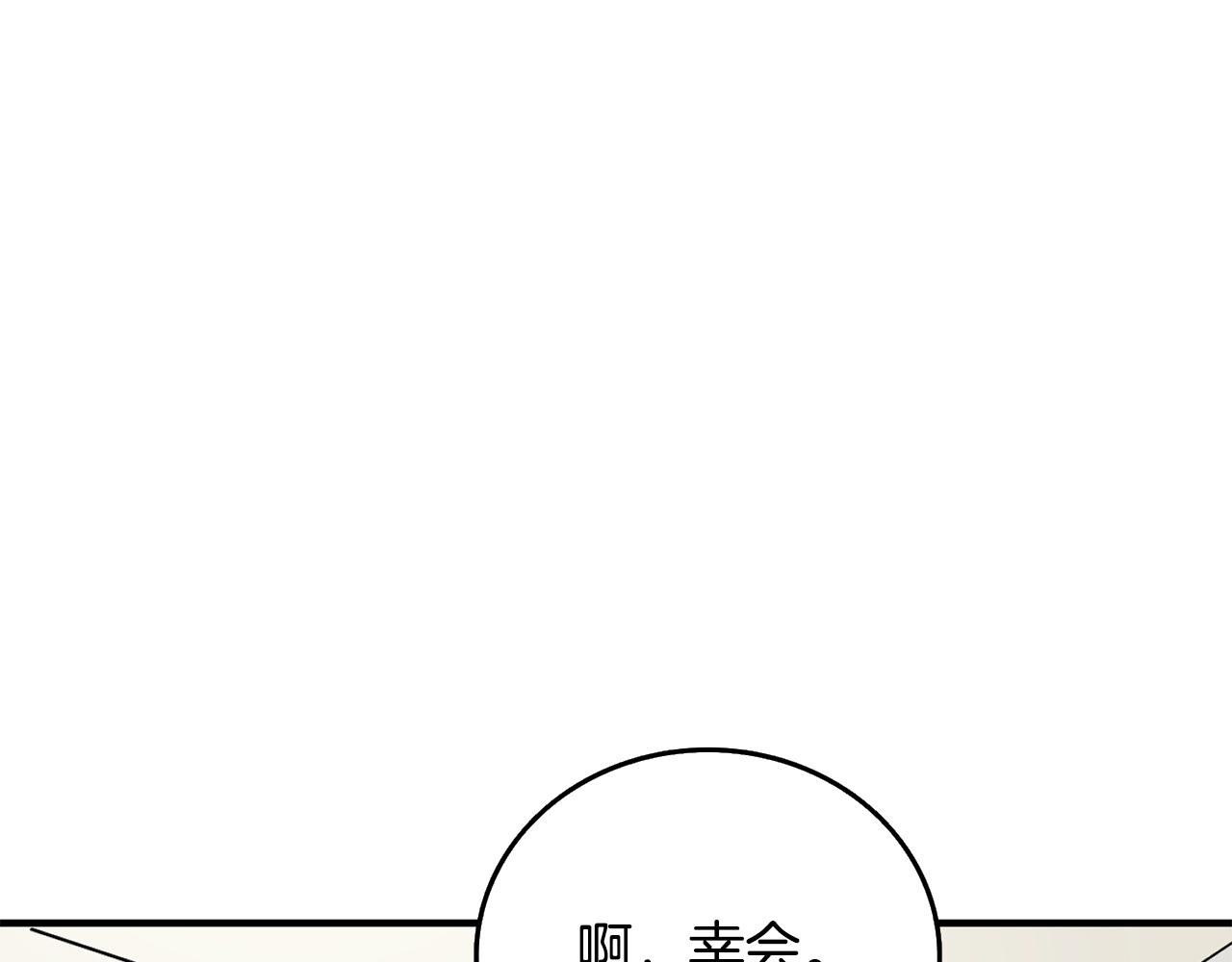 第4话 高调登场59