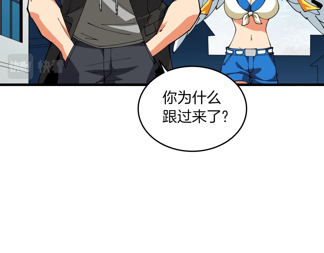第113话 争风吃醋166