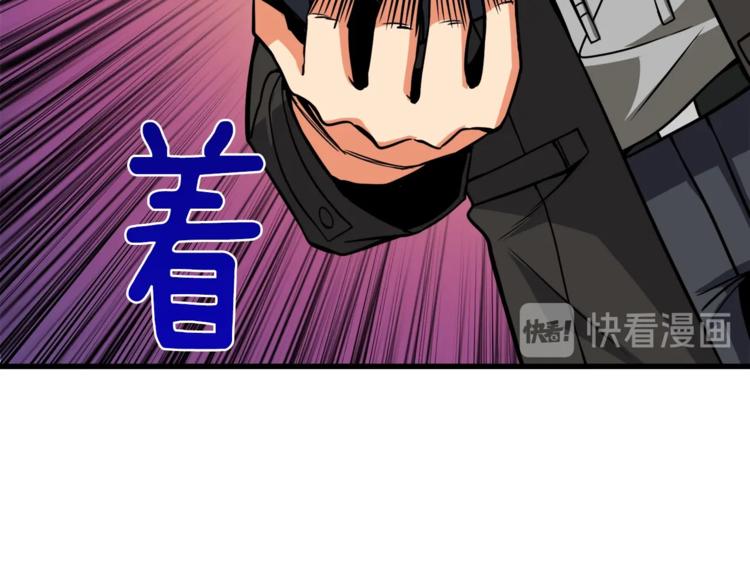 第87话 我来教你什么是毁灭！74