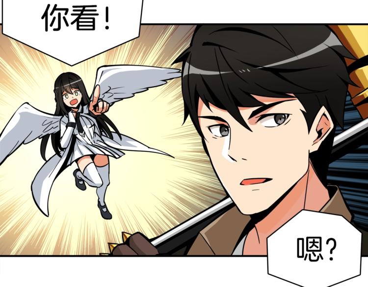 第23话 装完X就跑！真刺激！33