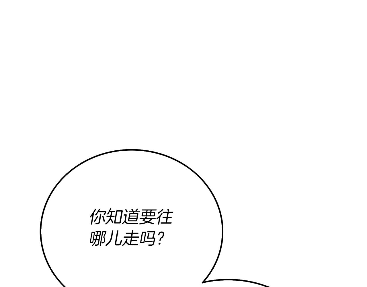 第42话 海底地下城64