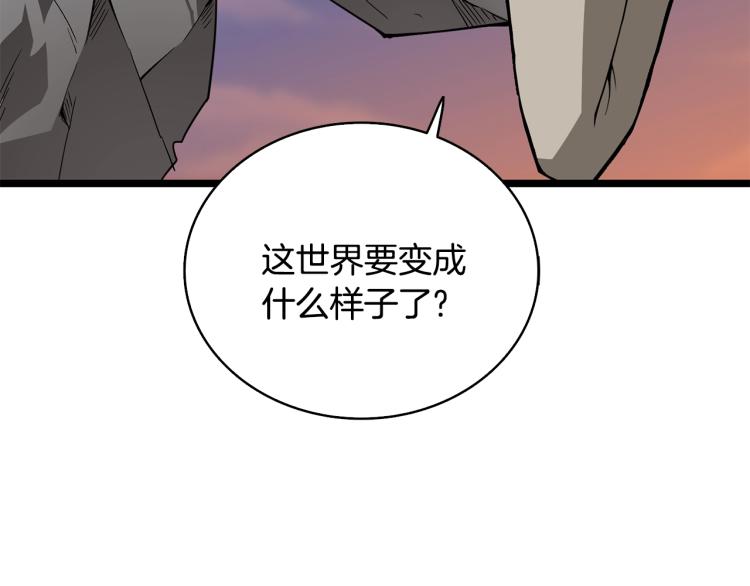 第100话 全新时代34
