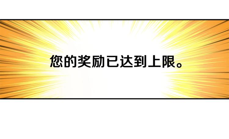第46话 全队升级113