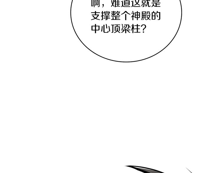 第92话 无限地狱108
