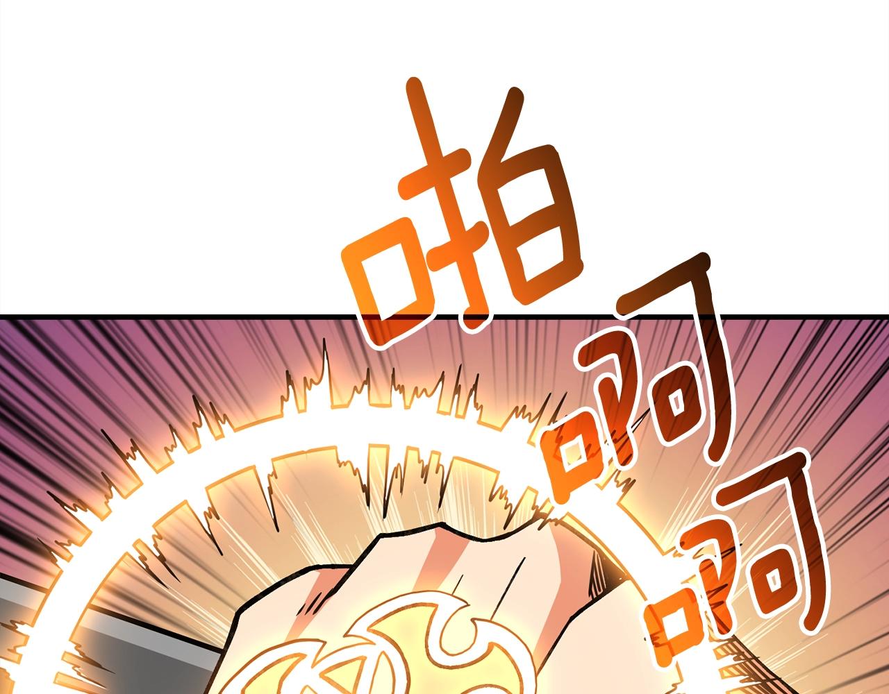 第112话 灵魂暴力148