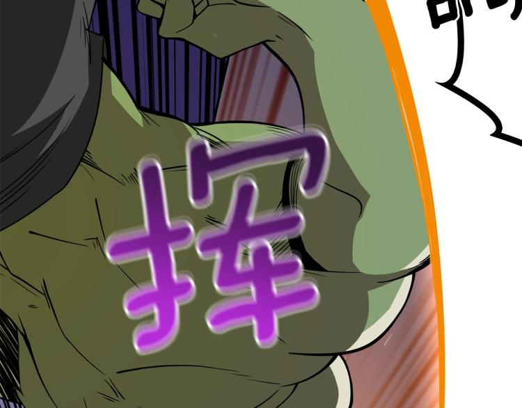 第99话 域外升级177