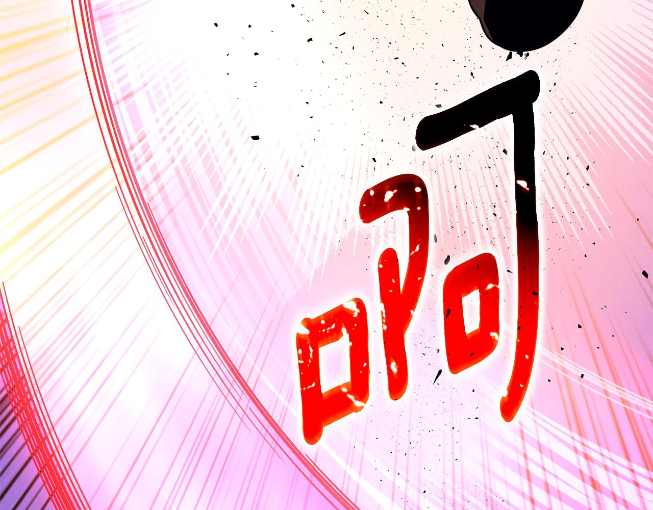 第45话 双神合璧109