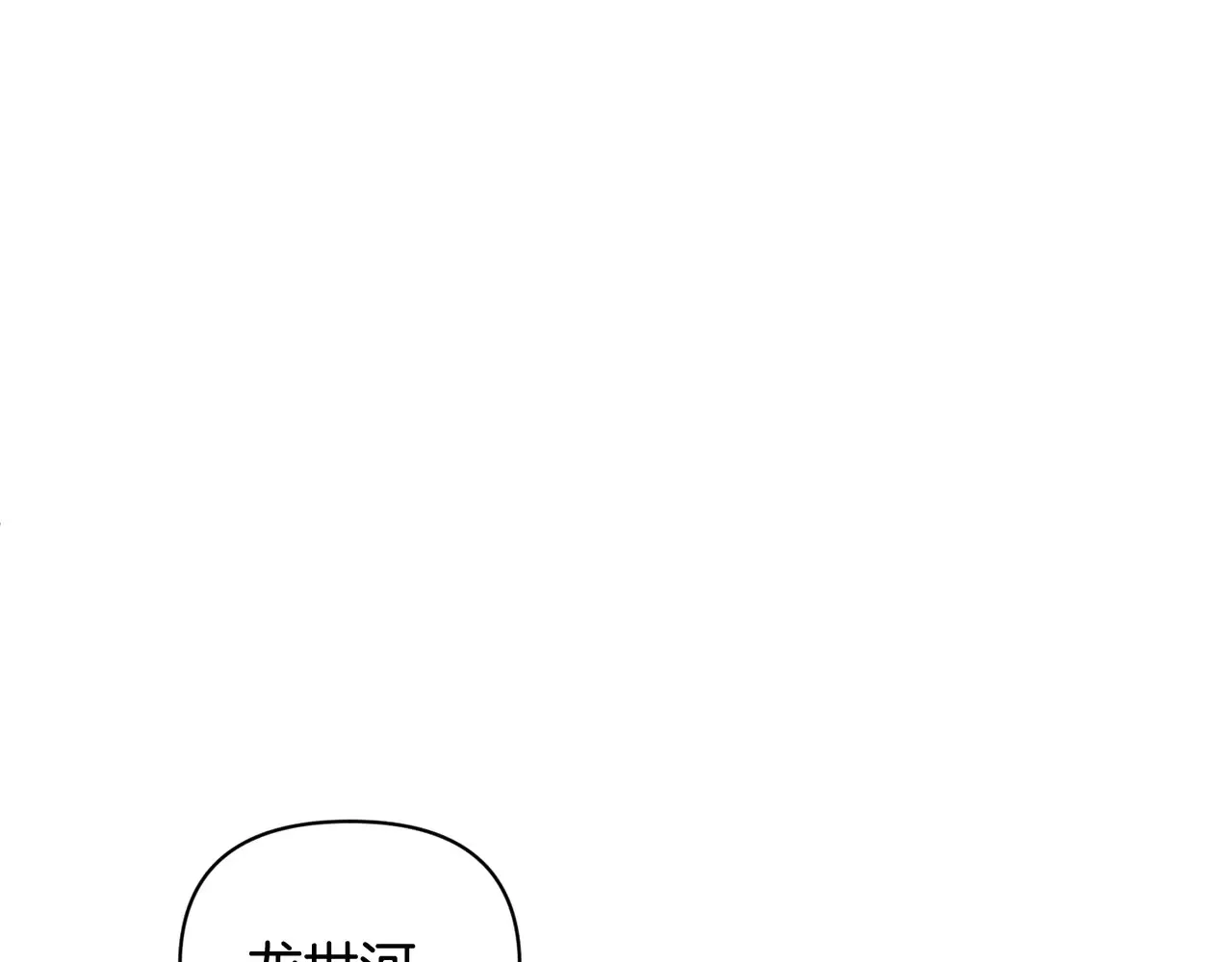 第14话 你们惹错人了76
