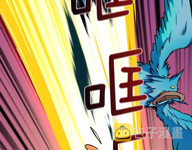 第91话 小小骑士21