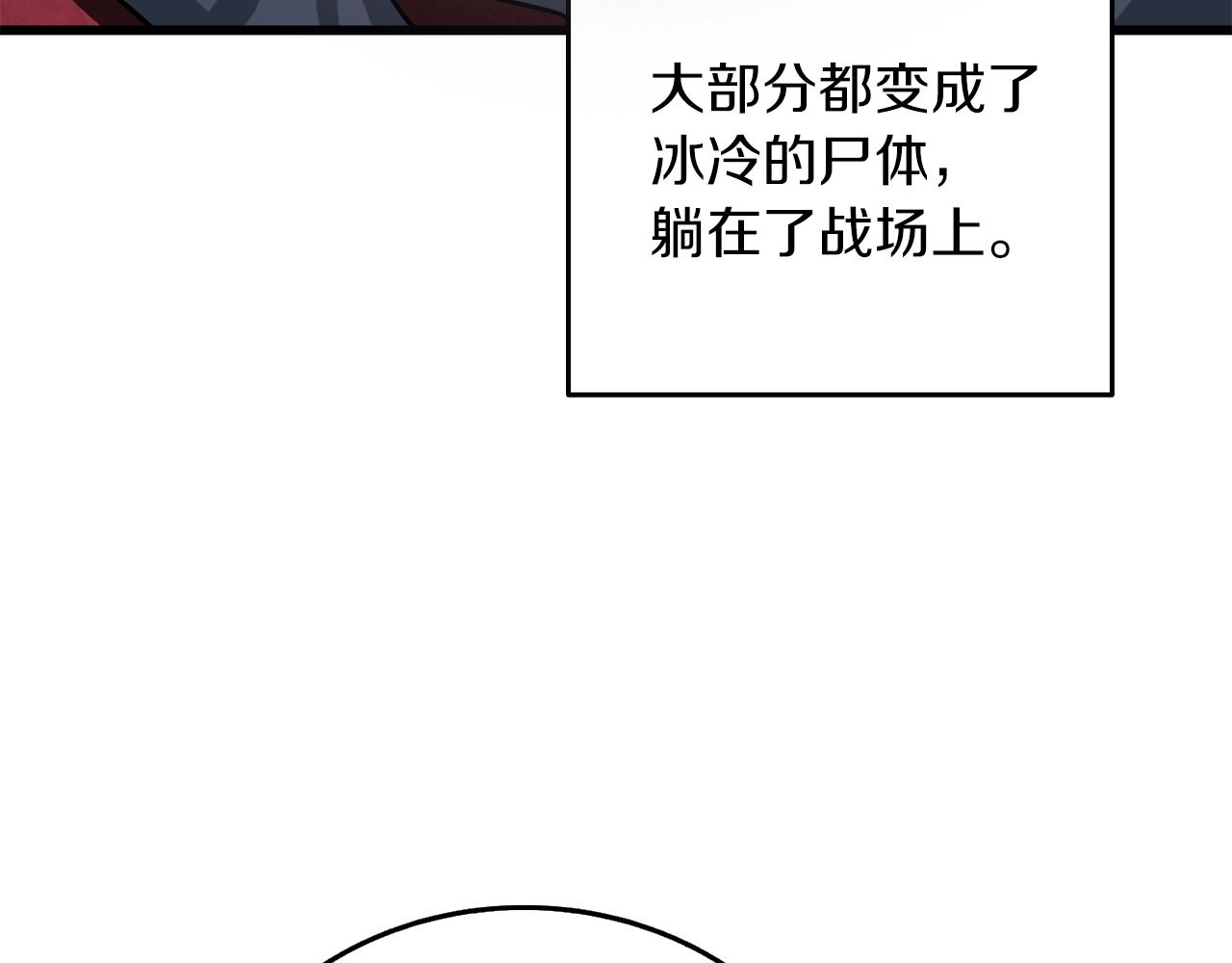 第44话 隐身113