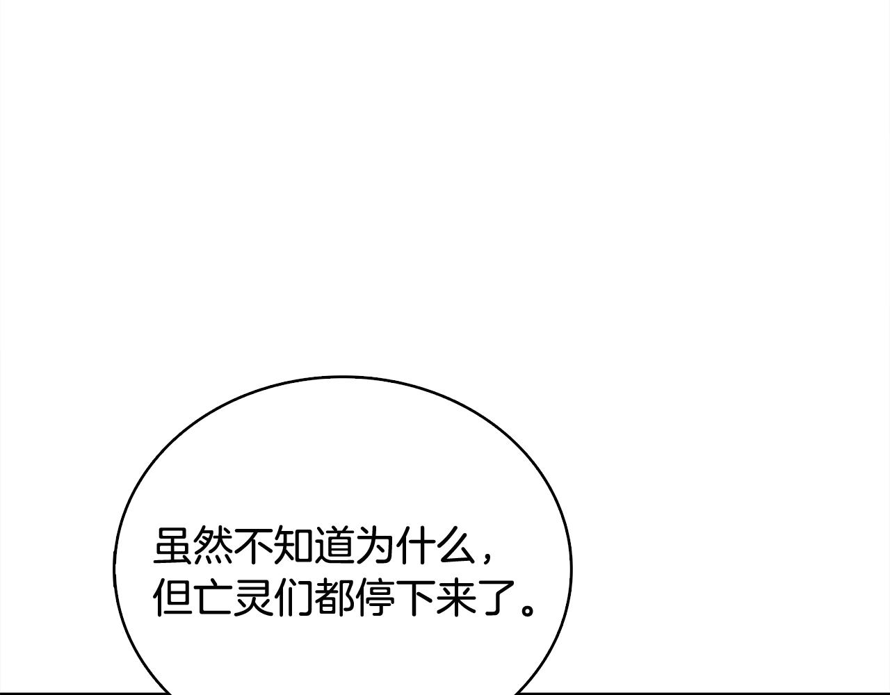 第107话 肇事式秒杀158