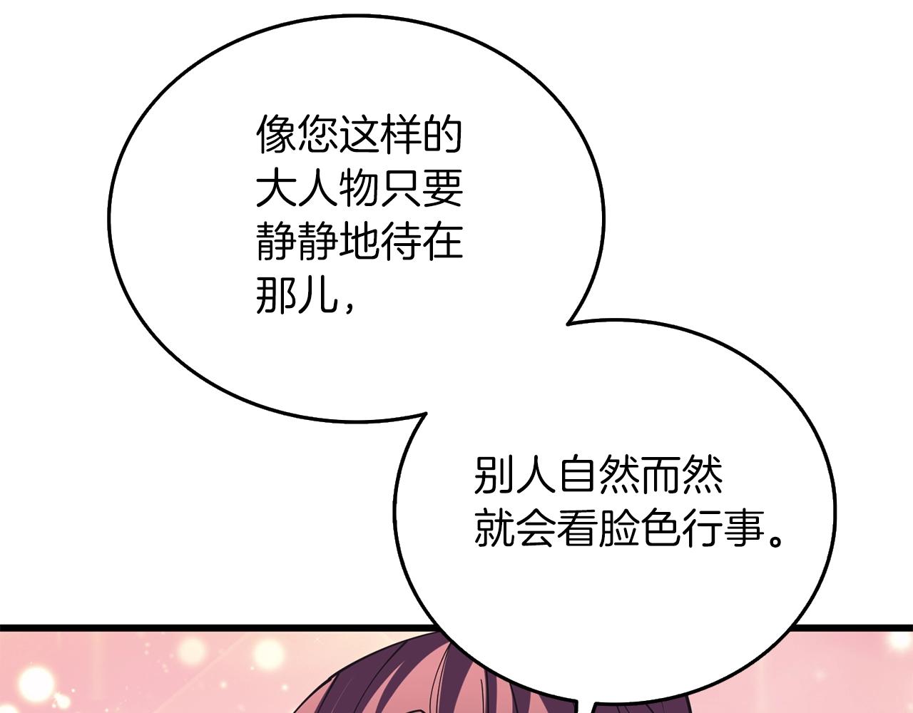 第38话 出海12