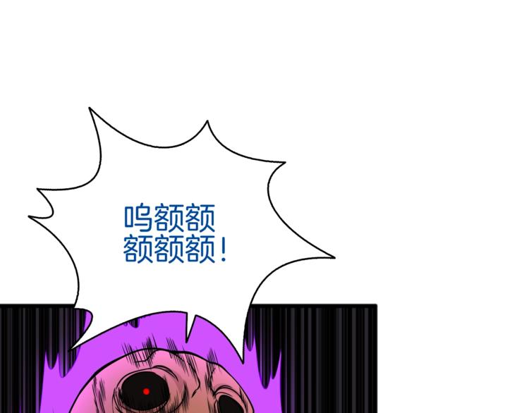 第70话 套路我熟！186