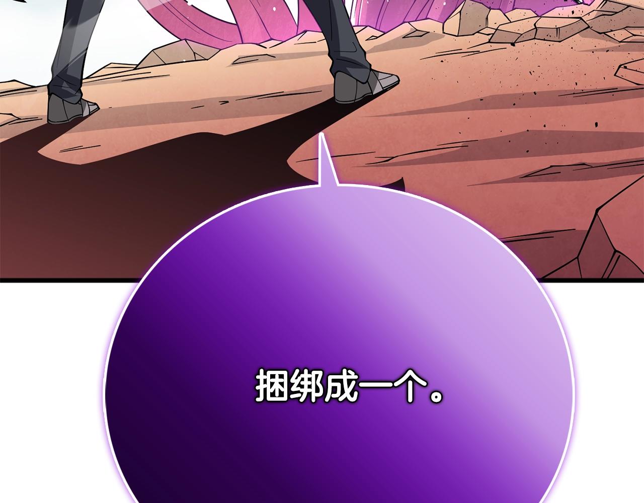 第45话 双神合璧235