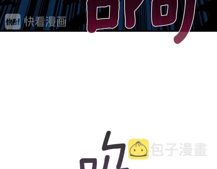第67话 尝尝我的大宝贝！67