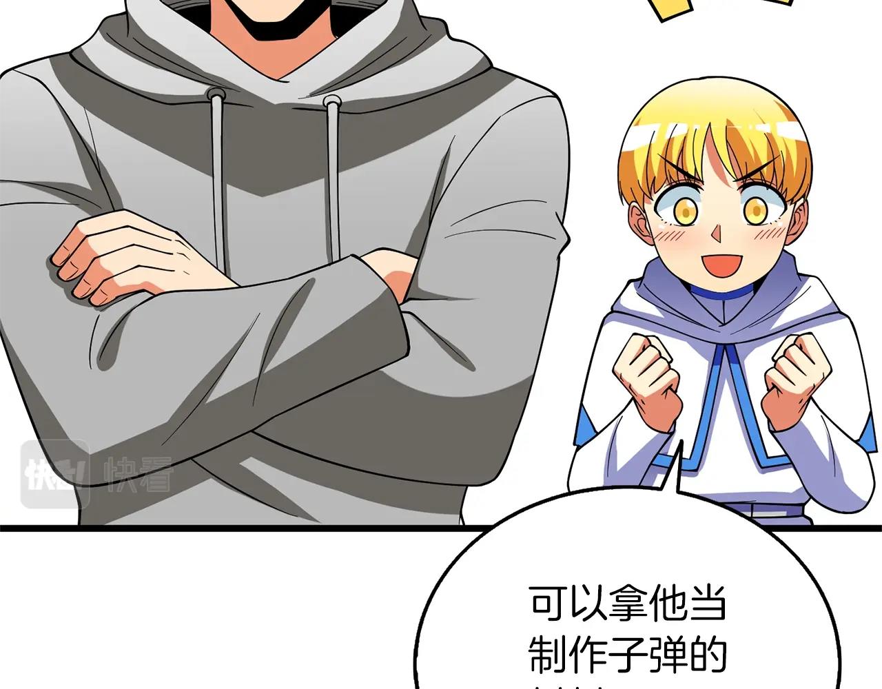 第48话 前往济岛19