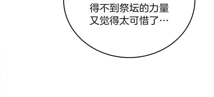 第90话 人间大炮116