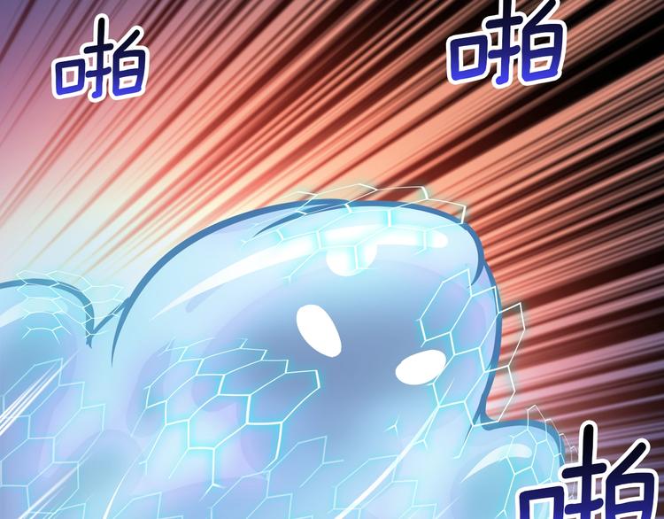 第35话 你抖什么？5