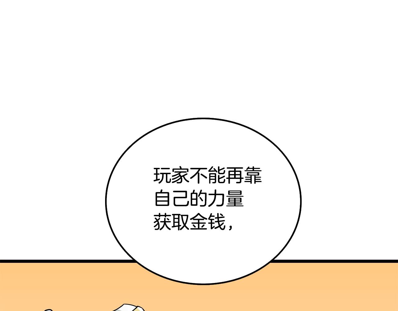 第31话 虚伪的男人123