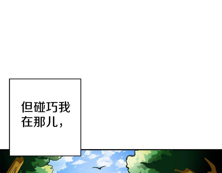 第53话 我是BUG吗？110