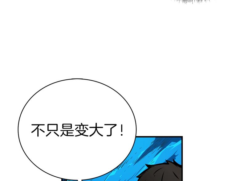 第46话 全队升级53